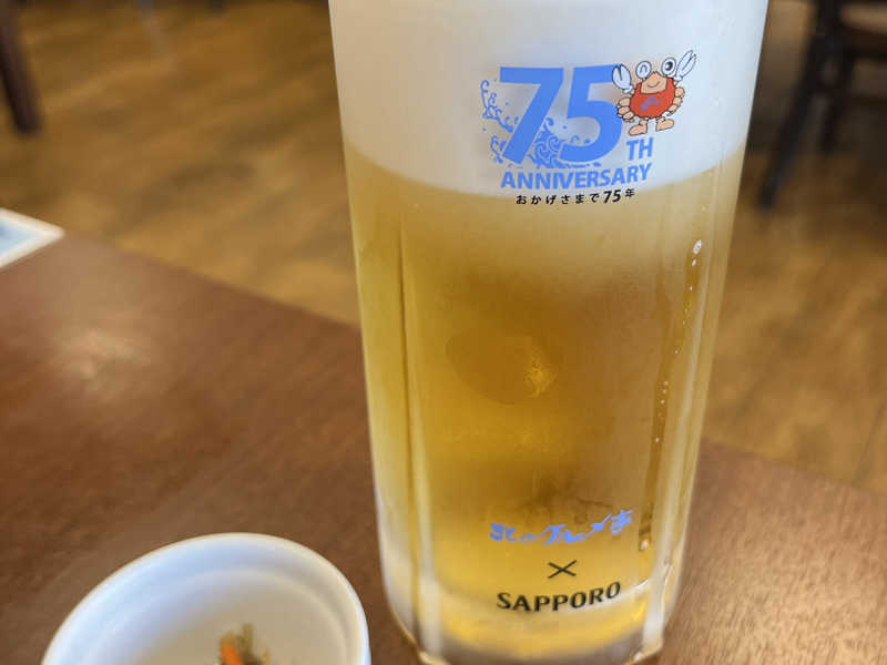 サッポロクラシック