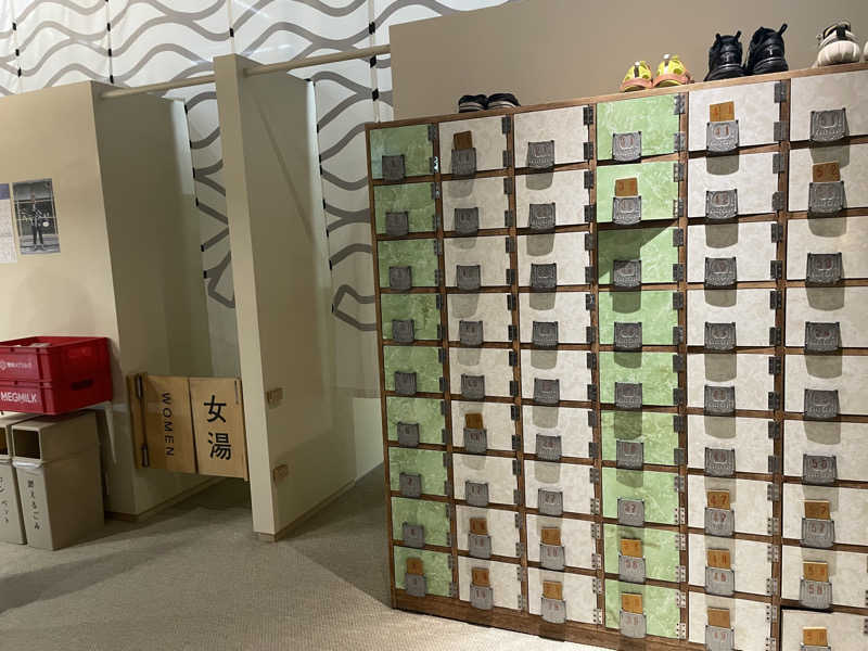 玉子さんの黄金湯のサ活写真