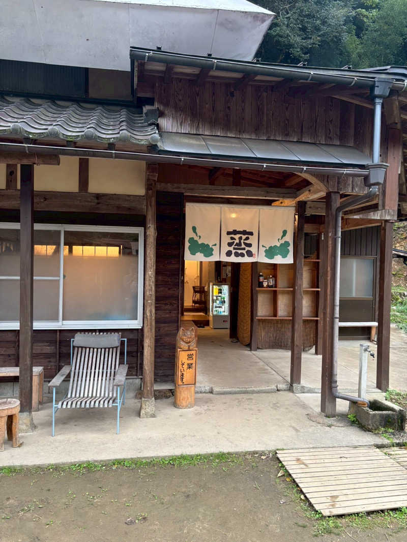 よしあきらさんの蒸 -五箇サウナ-のサ活写真