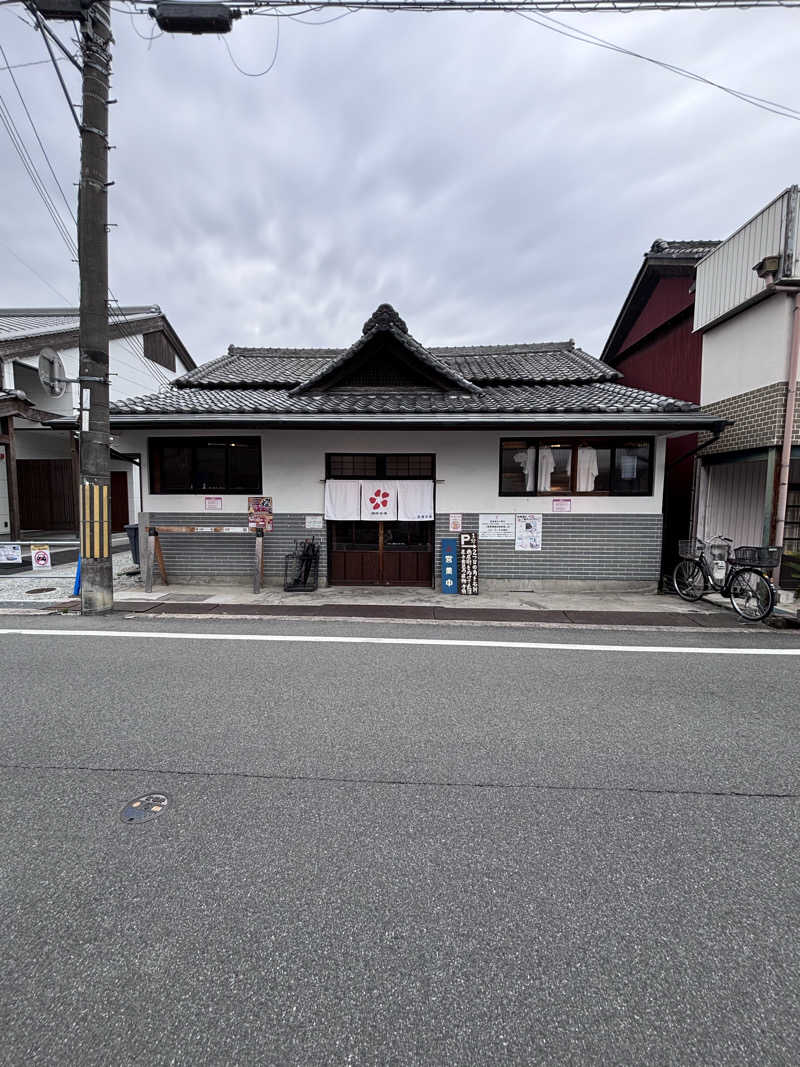 よしあきらさんの御所宝湯のサ活写真