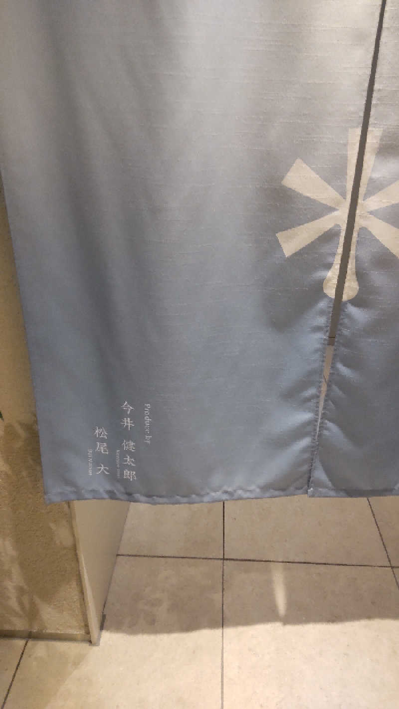 コンサウナーさんの暖雪 札幌のサ活写真