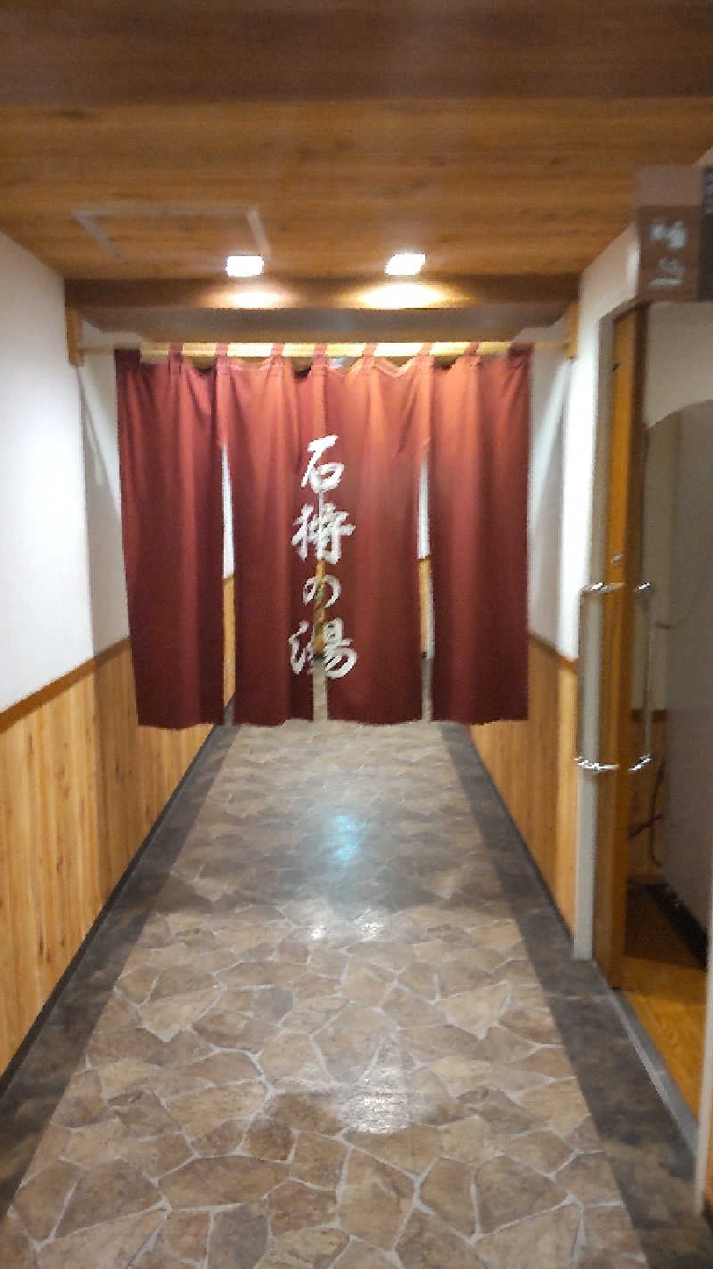 コンサウナーさんの石狩の湯 ドーミーインPREMIUM札幌のサ活写真
