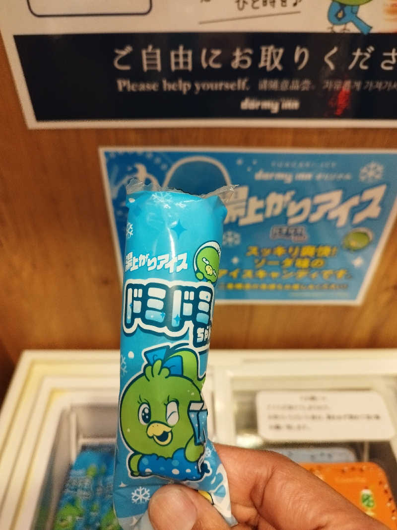 コンサウナーさんの幣舞の湯 ドーミーインPREMIUM釧路のサ活写真