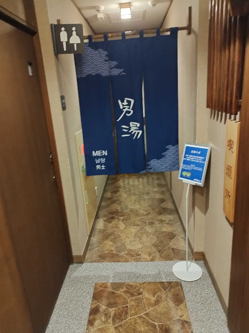 コンサウナーさんの幣舞の湯 ドーミーインPREMIUM釧路のサ活写真