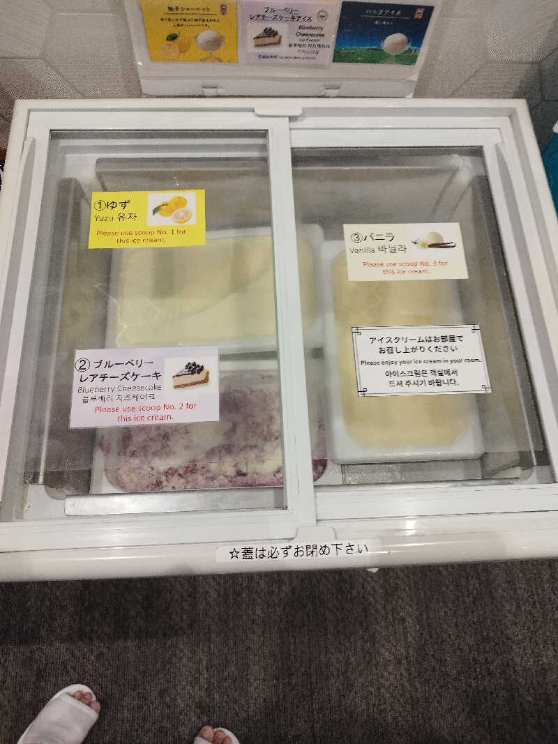 コンサウナーさんのSAN GRAN FIT(SAN GRAN HOTEL 札幌大通公園)のサ活写真