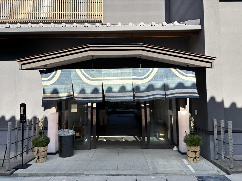 新谷健さんのyubuneのサ活写真