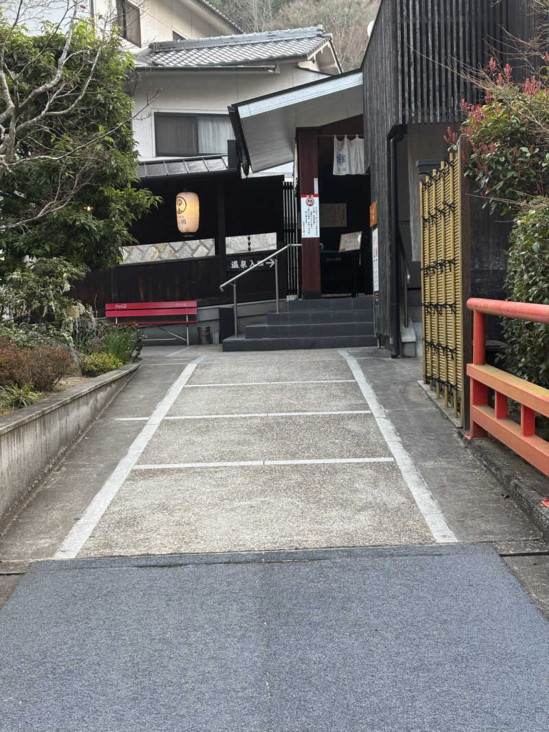 新谷健さんの養老温泉郷 天然温泉 うら湯のサ活写真