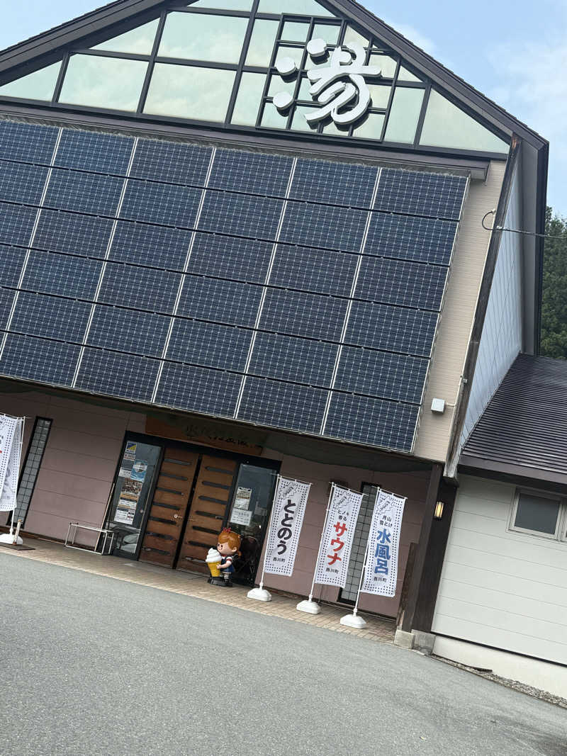 ずねさんの水沢温泉館のサ活写真