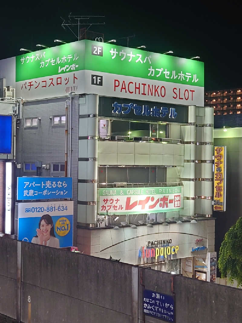 ヒロアキさんのサウナ&カプセルホテルレインボー本八幡店のサ活写真