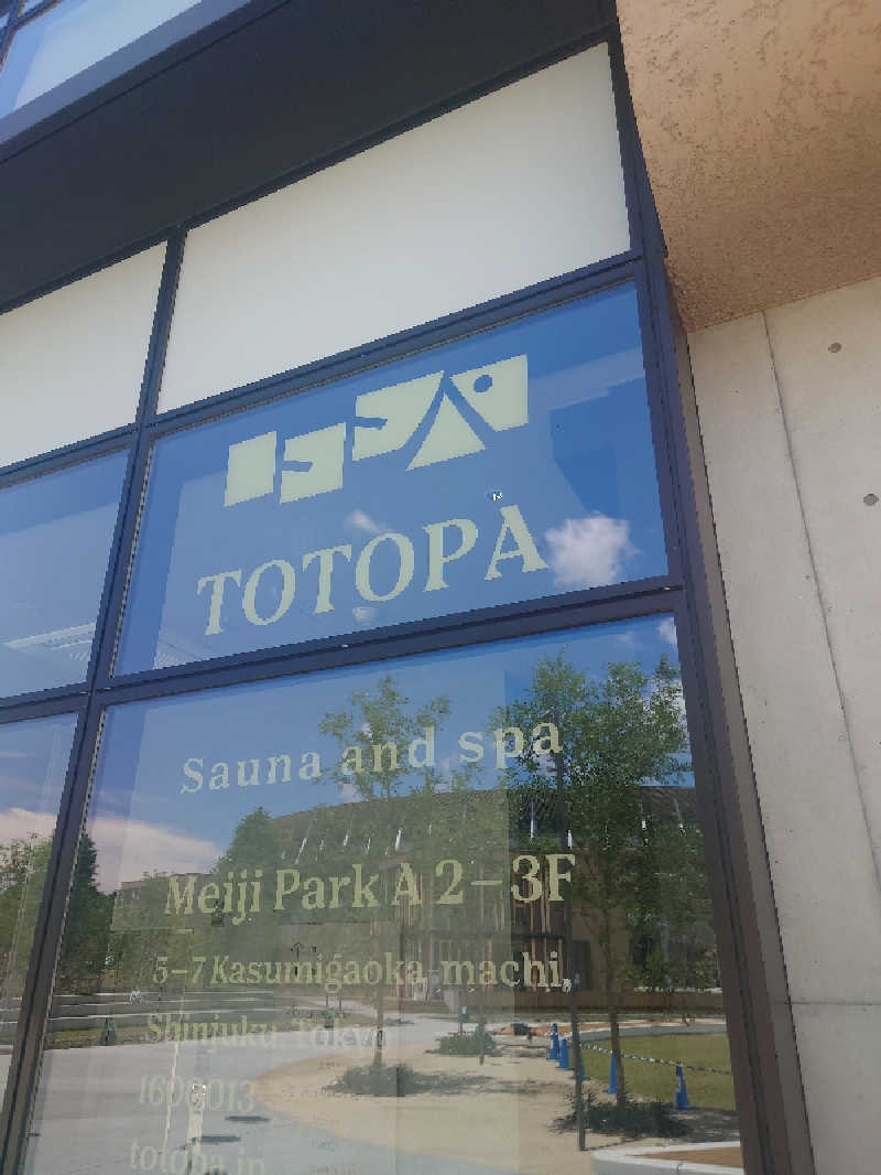 ヒロアキさんのTOTOPA 都立明治公園店のサ活写真