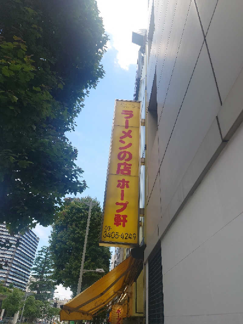 ヒロアキさんのTOTOPA 都立明治公園店のサ活写真