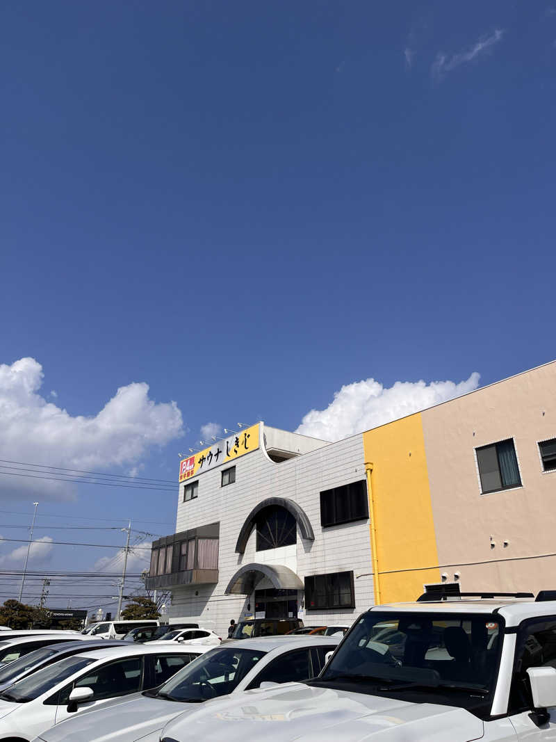 Ⓜ️さんのサウナしきじのサ活写真