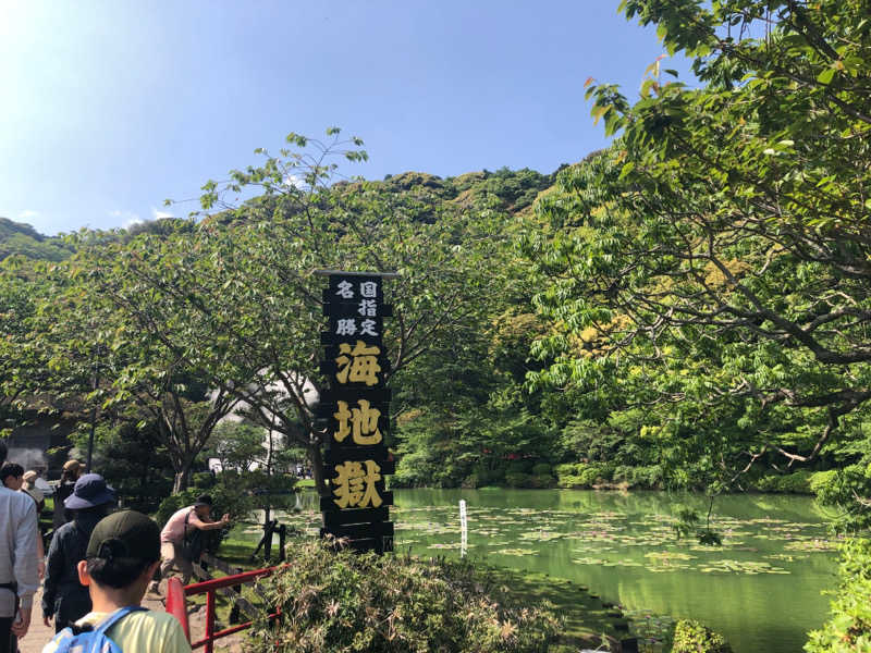 西園寺さんのホテル山水館のサ活写真