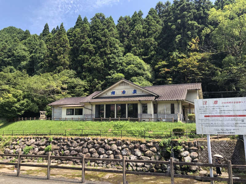 西園寺さんの畑冷泉館のサ活写真