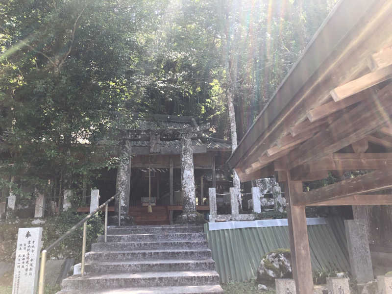 西園寺さんの畑冷泉館のサ活写真