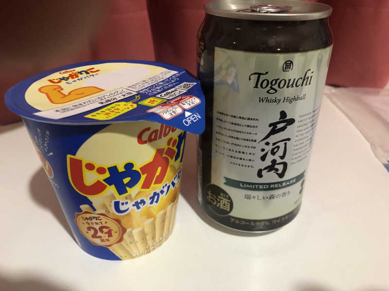 西園寺さんの日帰り温泉オーシャンのサ活写真