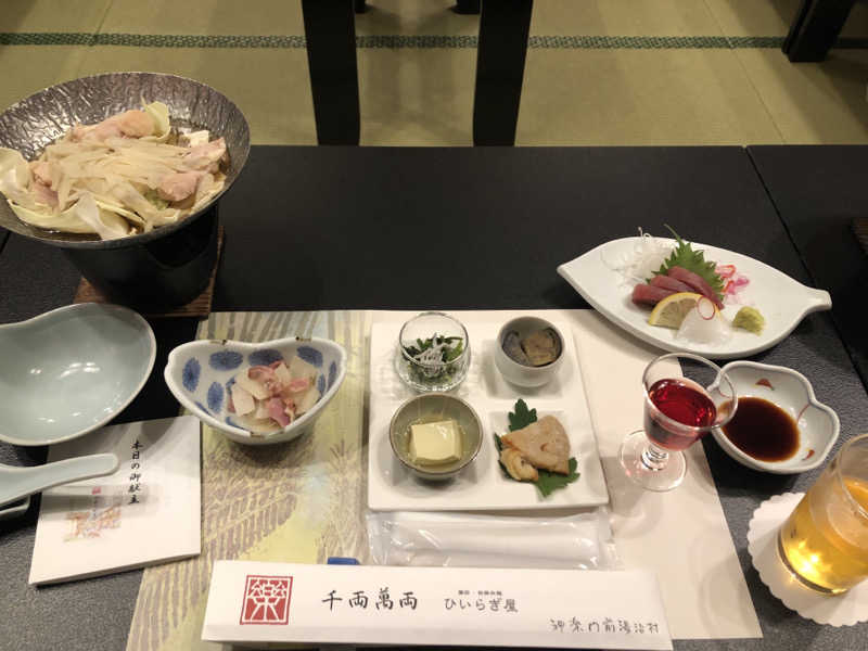 西園寺さんの神楽門前湯治村 岩戸屋のサ活写真