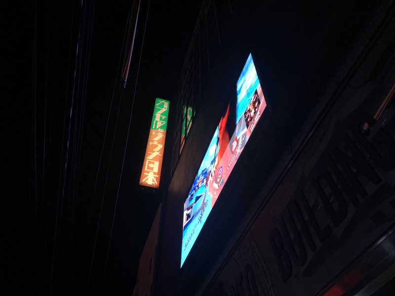 西園寺さんのカプセル&サウナ日本のサ活写真