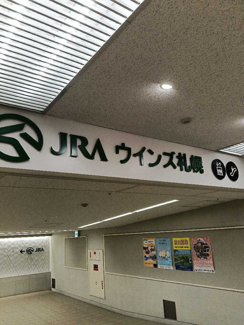 mとさんのザ・センチュリオンサウナレスト&ステイ札幌のサ活写真