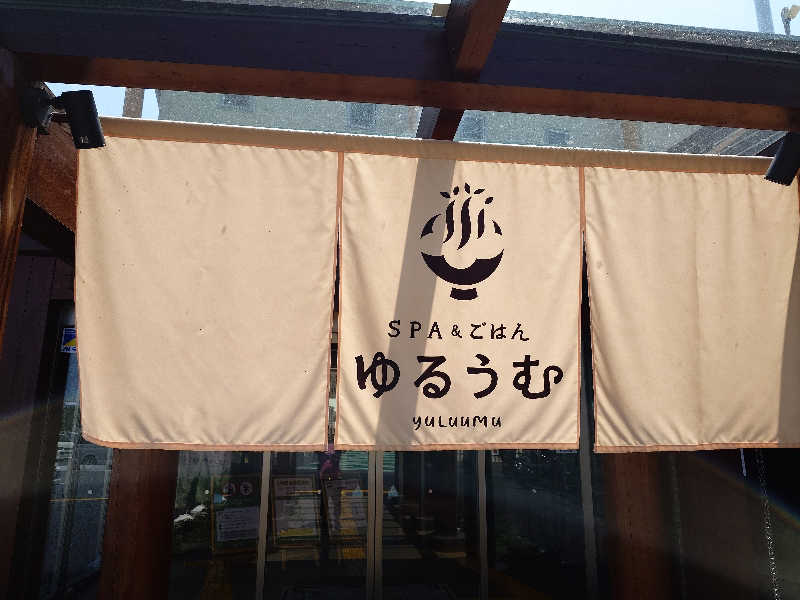 せっきー！さんのSPA&ごはん ゆるうむ yuluumuのサ活写真