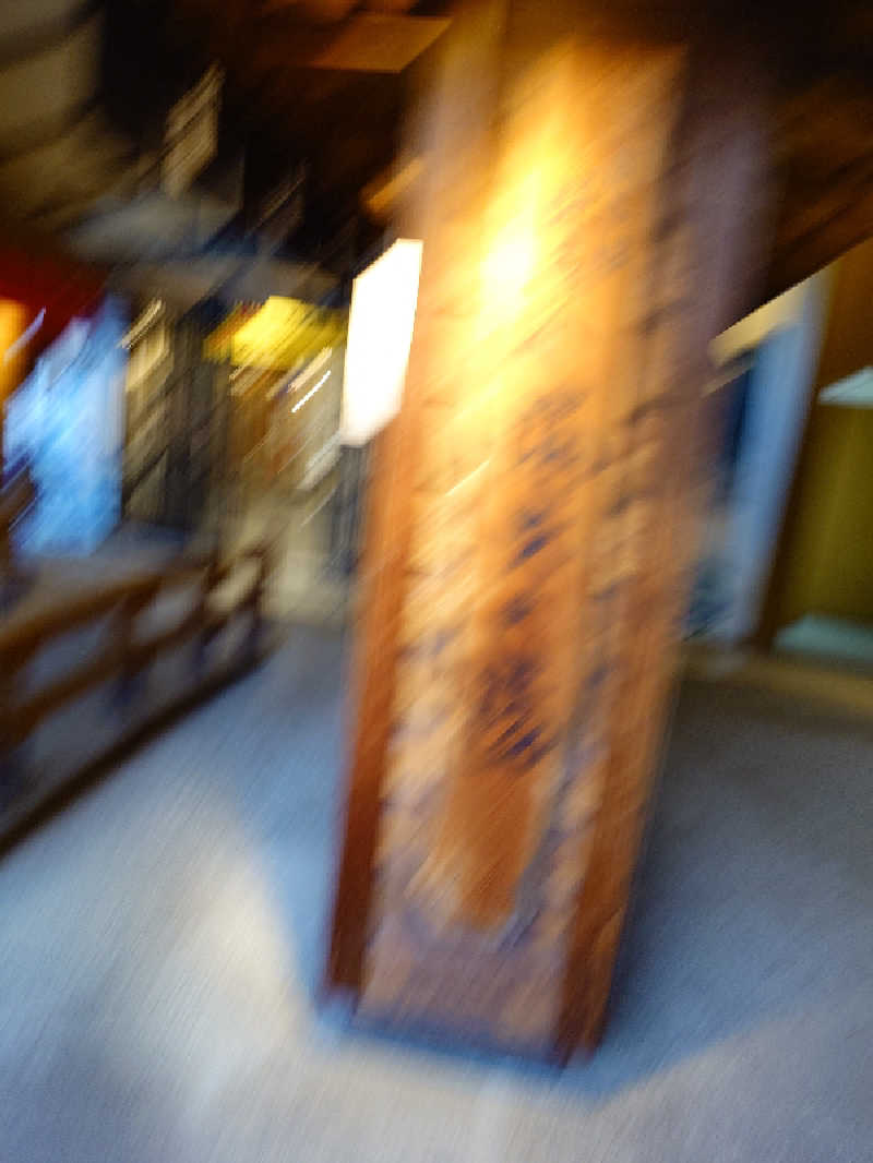 せっきー！さんの天然温泉 満天の湯のサ活写真
