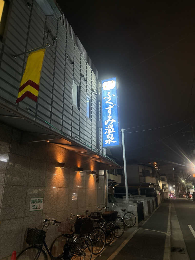 Katsu_sunさんの湯あそびひろば ふくずみ温泉のサ活写真