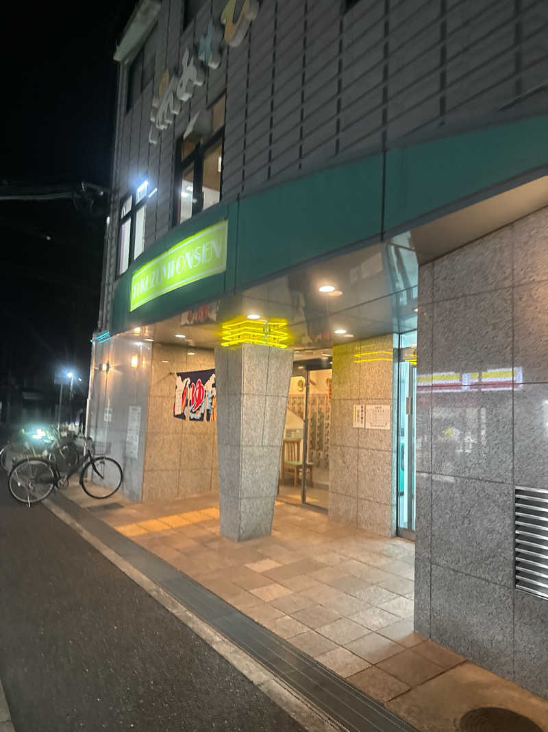 Katsu_sunさんの湯あそびひろば ふくずみ温泉のサ活写真