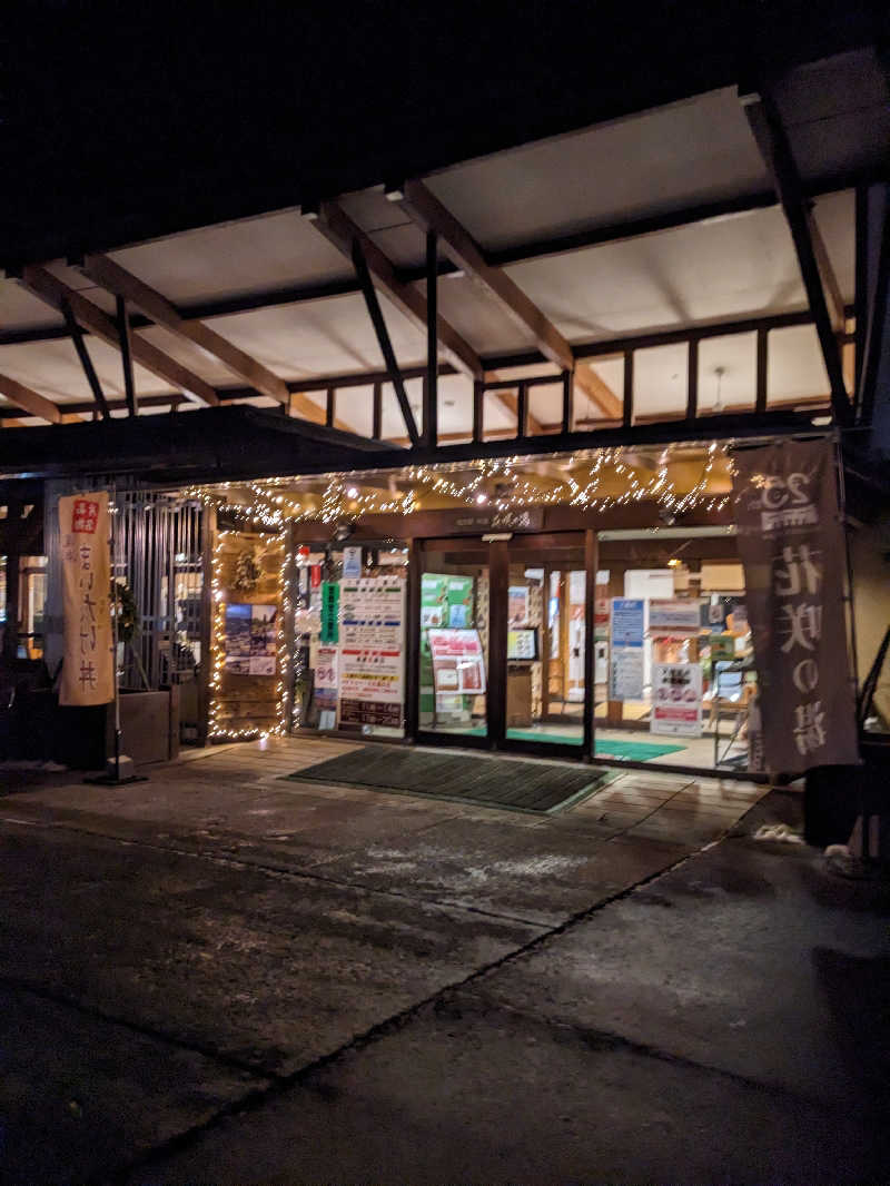 もももさんの花の駅・片品 花咲の湯のサ活写真