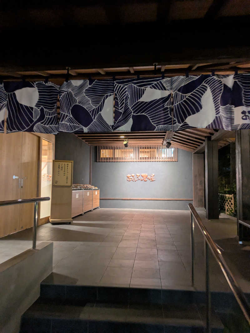 もももさんのおふろの王様 志木店のサ活写真