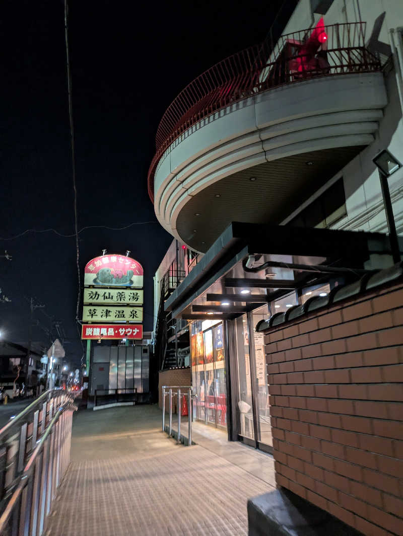 もももさんの湯乃泉 草加健康センターのサ活写真