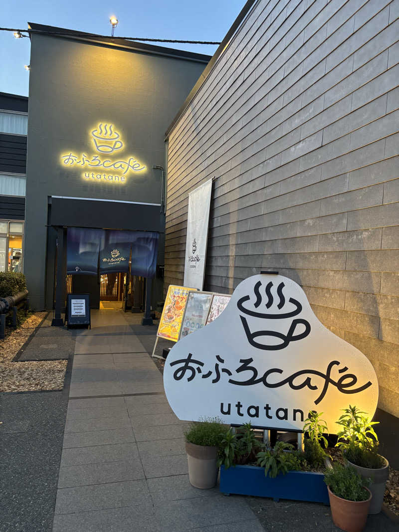 ぼのまる🍊さんのおふろcafé utataneのサ活写真