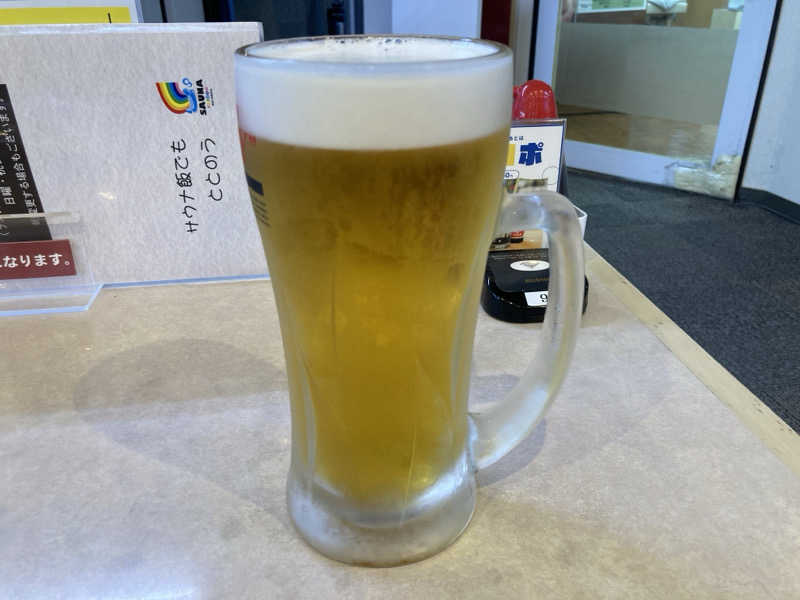 大生