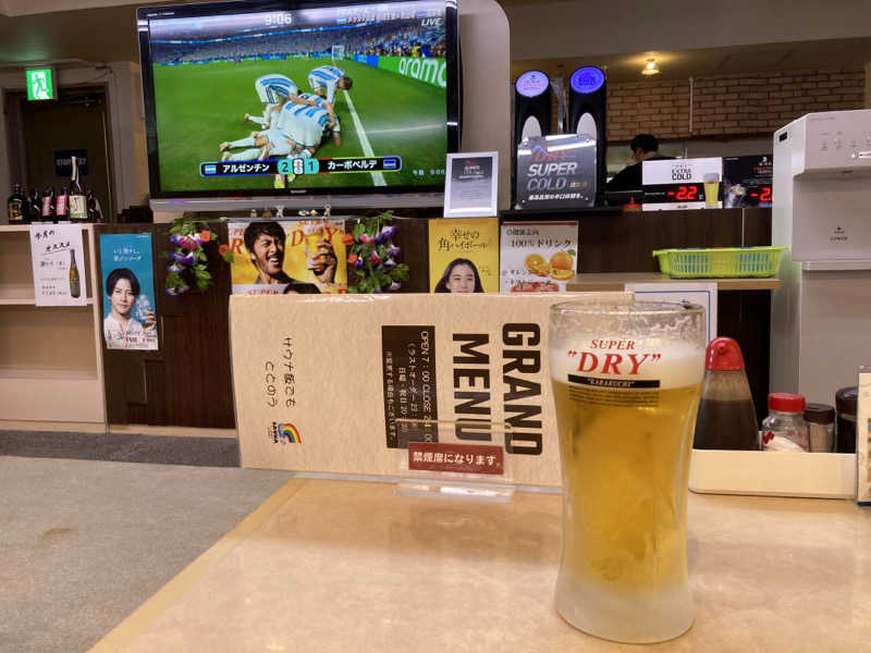 大生