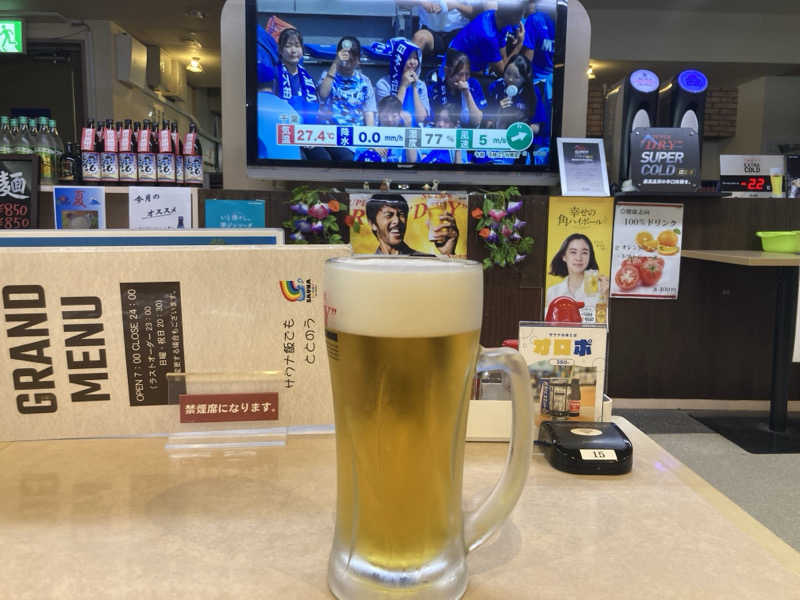 大生