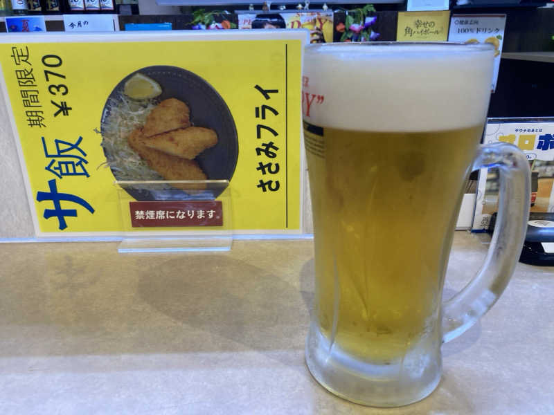 大生