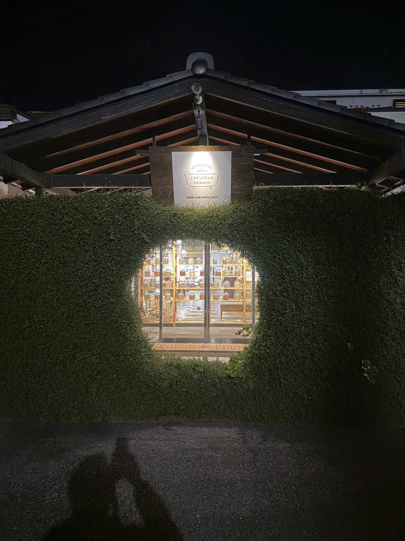 マコトさんの岐阜各務原 恵みの湯のサ活写真