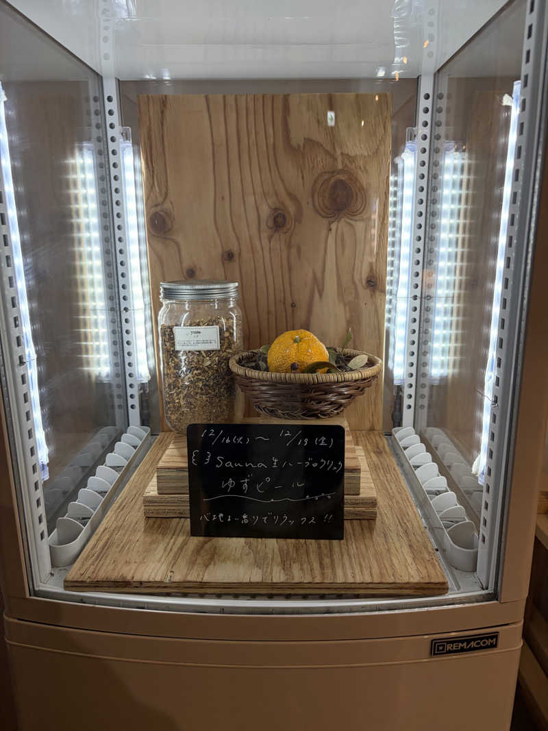 マコトさんの岐阜各務原 恵みの湯のサ活写真