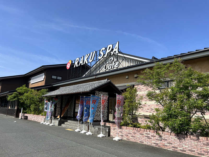 TenさんのRAKU SPA Cafe 浜松のサ活写真