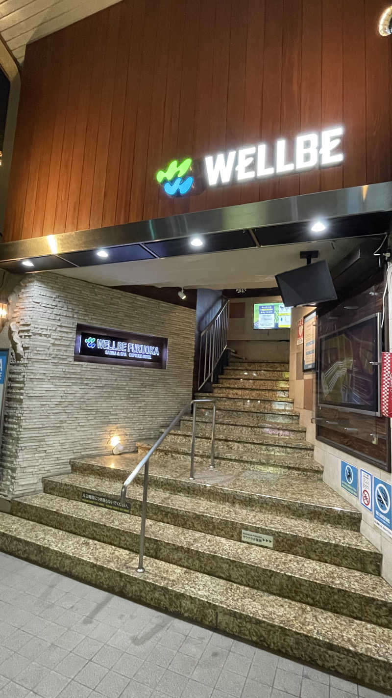 こうせいさんのウェルビー福岡のサ活写真