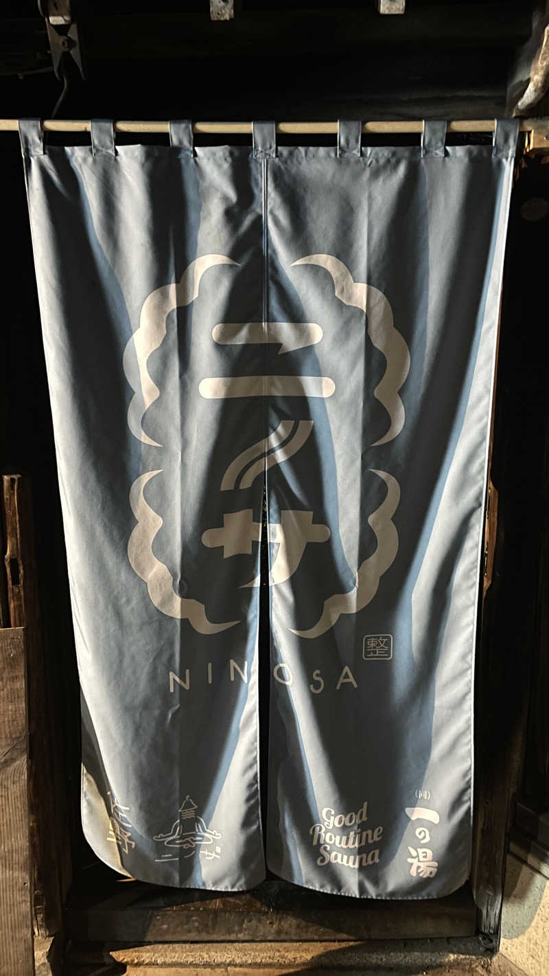 こうせいさんのニノサ 佐野店のサ活写真