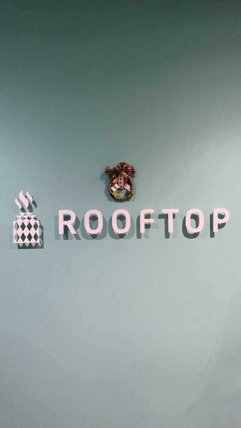 こうせいさんのROOFTOP(ルーフトップ)のサ活写真