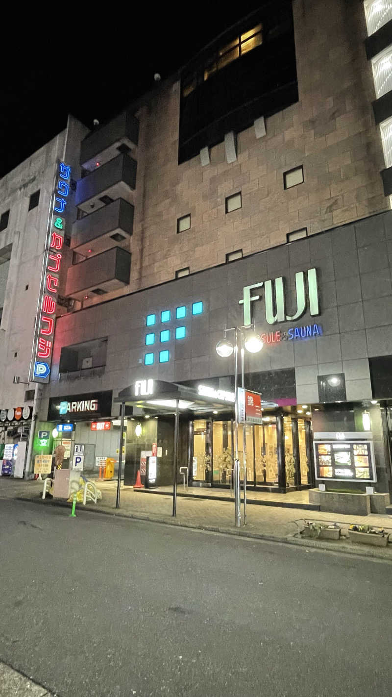 こうせいさんのサウナ&カプセル フジのサ活写真