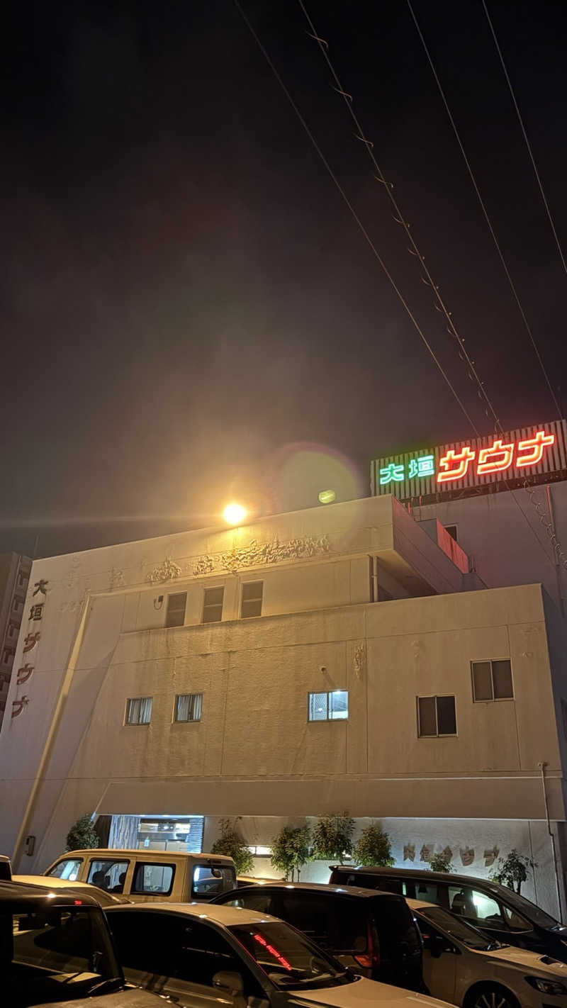 こうせいさんの大垣サウナのサ活写真