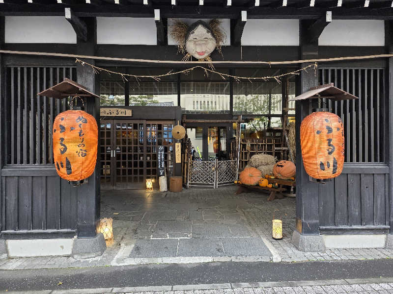 天然の妻@自分ツッコミくま好きさんのぬくもりの宿 ふる川のサ活写真