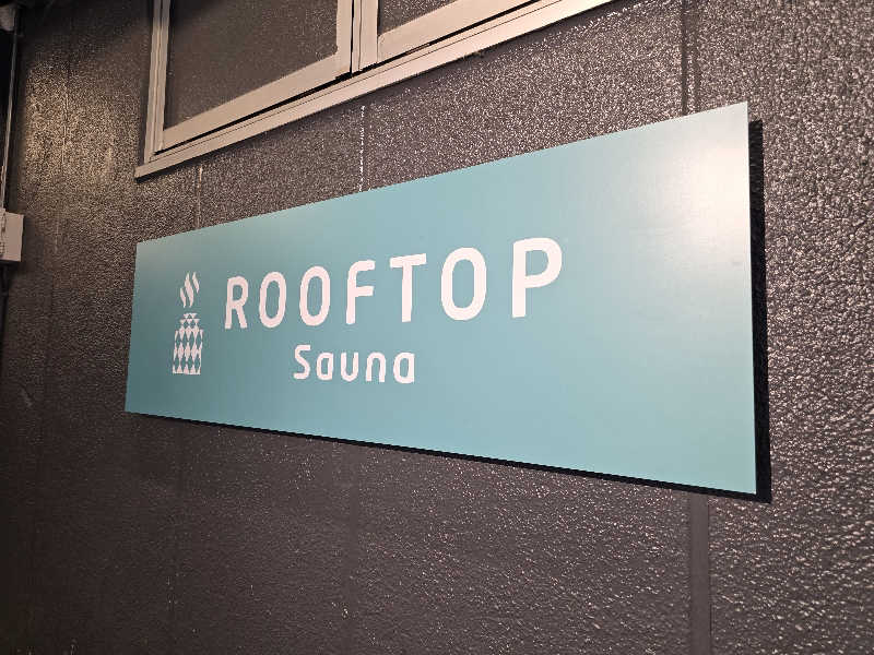 天然の妻@自分ツッコミくま好きさんのROOFTOPのサ活写真