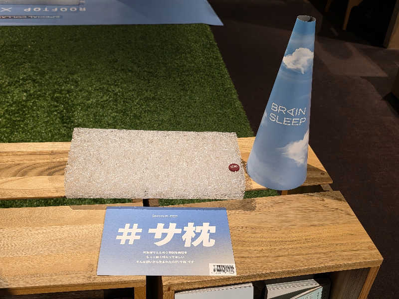 天然の妻@自分ツッコミくま好きさんのROOFTOPのサ活写真