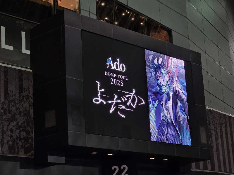 天然の妻@自分ツッコミくま好きさんのカプセルプラス横浜 サウナ/カプセルのサ活写真