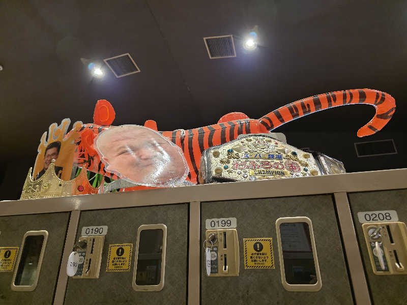 天然の妻@自分ツッコミくま好きさんのファンタジーサウナ&スパおふろの国のサ活写真