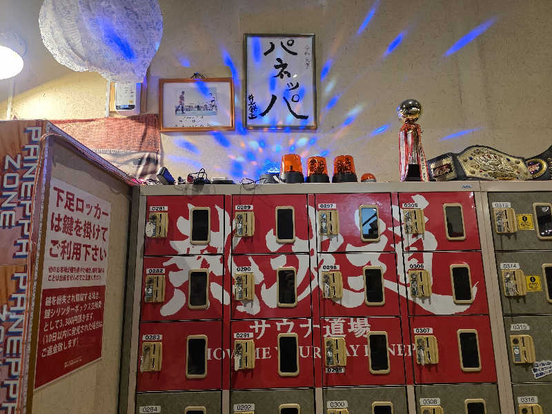 天然の妻@自分ツッコミくま好きさんのファンタジーサウナ&スパおふろの国のサ活写真