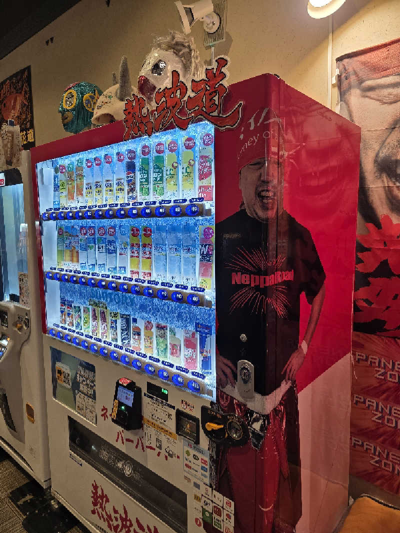 天然の妻@自分ツッコミくま好きさんのファンタジーサウナ&スパおふろの国のサ活写真